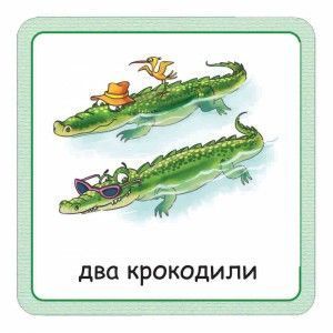 Набір карток Від 1 до 10 978-966-429-402-4 фото