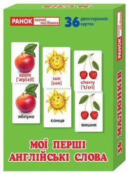 Мої перші англійські слова. Міні-картки 13106079У фото