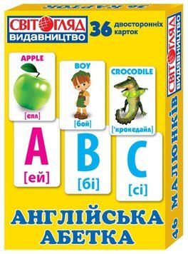 Англійська абетка. Картки із малюнками. 13106047А фото