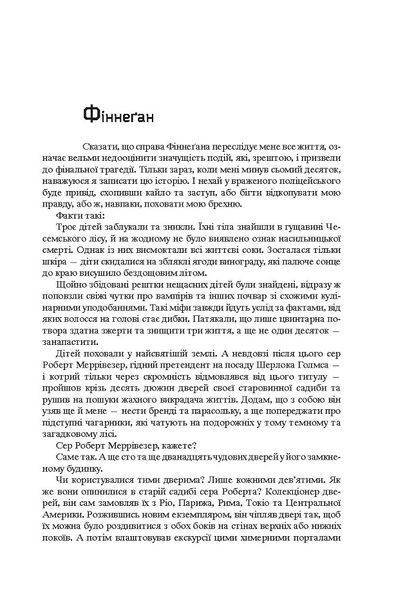 Все літо наче день один. 100 оповідань. Том 2. Книга 2. Рей Бредбері 978-966-10-4608-4 фото