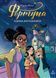 Книга Фортуна Будинок для подорожніх 978-617-8177-85-0 фото 1