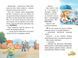 Інспектор Лап Книга 4 Волохата справа 978-617-8280-68-0 фото 2