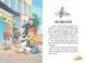 Інспектор Лап Книга 4 Волохата справа 978-617-8280-68-0 фото 3