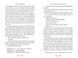 Книга Записки Кирпатого Мефістофеля 978-617-8248-75-8 фото 2