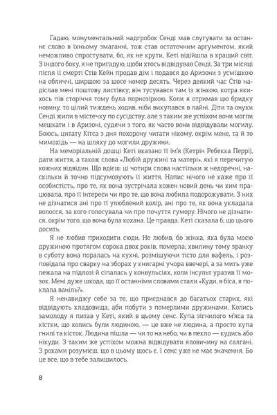 Війна старого. Книга 1. Джон Скальці 978-966-10-8980-7 фото