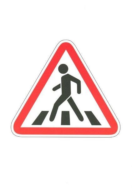 Безпека на дорозі. Комплект карток. 2255555502877 фото