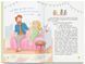 Книга Квітуся. Нові пригоди непосидливого дівчиська. ч. 2 9786175475768 фото 2