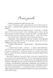 Книга Зізнання Арсена Люпена 978-966-10-9045-2 фото 3