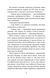 Книга Полліанна. Портер Елеанор 978-966-10-3756-3 фото 2