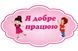 Запрошуємо до навчання. Комплект карток 2255555502136 фото 3