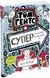 Том Гейтс Суперособливі смаколики (ні) Книга 6 Ч696006У фото 1
