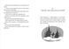 Супердетектив Тім і команда. Книга 2. Великодня таємниця. 9789664480847 фото 2