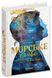 Комплект книг Серія Морське сяйво 1-3 том, Анна Флек 978-966-429-908-1-2 фото 4