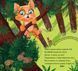 Книжка з доріжкою. Нове вбрання кошеняти А799011У фото 3