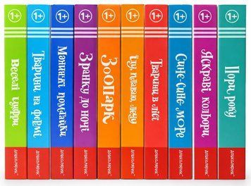 Комплект книг Сторінки цікавинки. 10 книг. Федієнко В. 978-966-429-565-6-2 фото