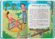 Книга Що робити, якщо злишся? 9786175475096 фото 3