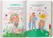 Книга Квітуся. Пригоди допитливого дівчиська 9786175474983 фото 2