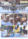 Книга Орден Лицарів. Початок 9789669783578 фото 2